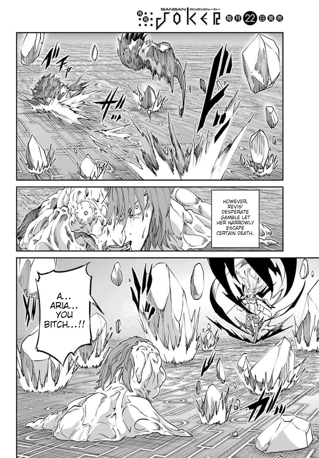 Dungeon ni Deai o Motomeru no wa Machigatte Iru Darou ka Gaiden - Sword Oratoria Chapter 120 page 22 - Chapter 120: Avenger