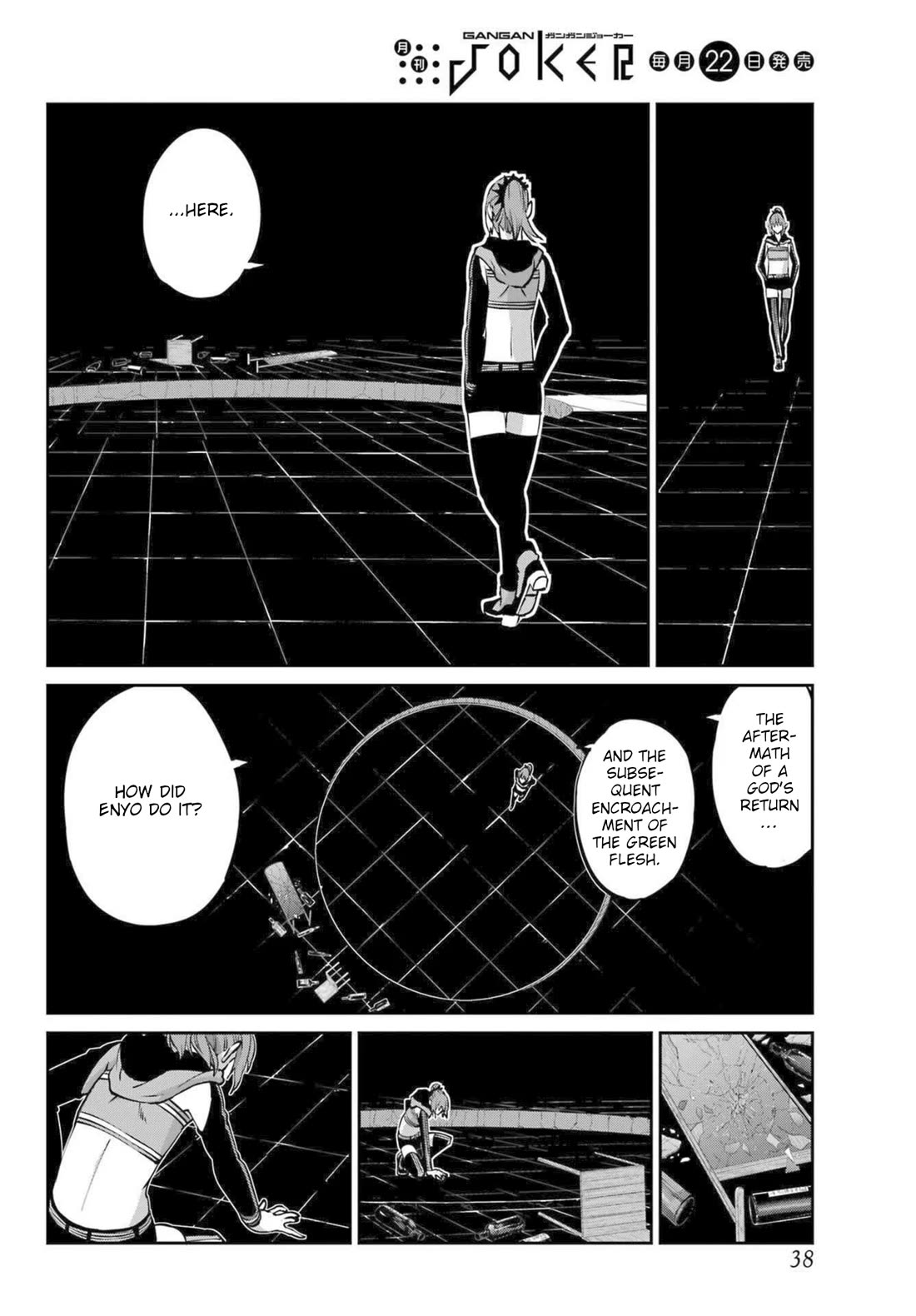 Dungeon ni Deai o Motomeru no wa Machigatte Iru Darou ka Gaiden - Sword Oratoria Chapter 121 page 20 - Chapter 121: Face-Off