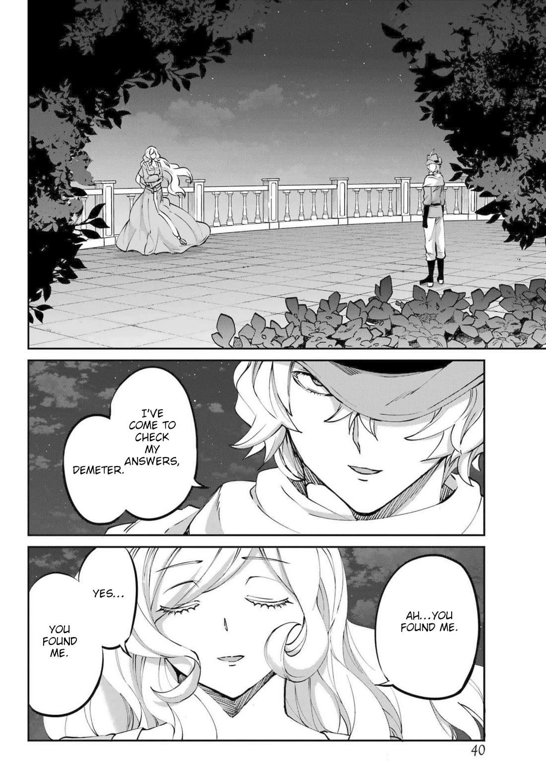 Dungeon ni Deai o Motomeru no wa Machigatte Iru Darou ka Gaiden - Sword Oratoria Chapter 121 page 22 - Chapter 121: Face-Off