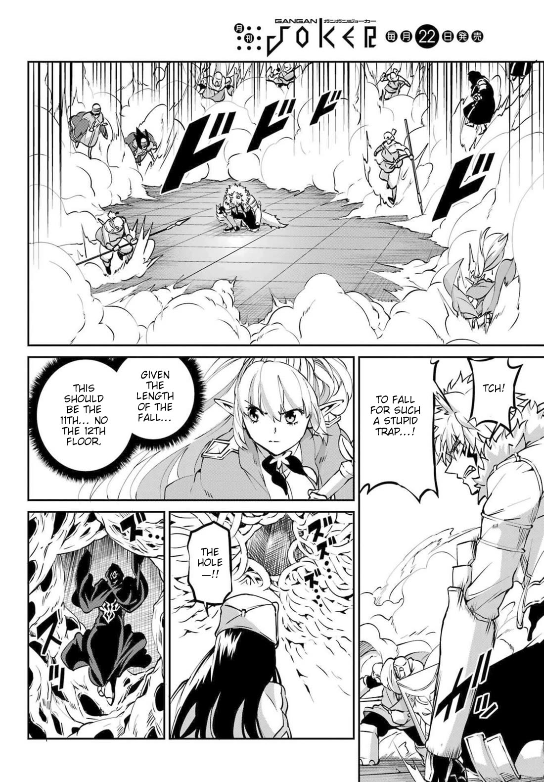 Dungeon ni Deai o Motomeru no wa Machigatte Iru Darou ka Gaiden - Sword Oratoria Chapter 121 page 34 - Chapter 121: Face-Off
