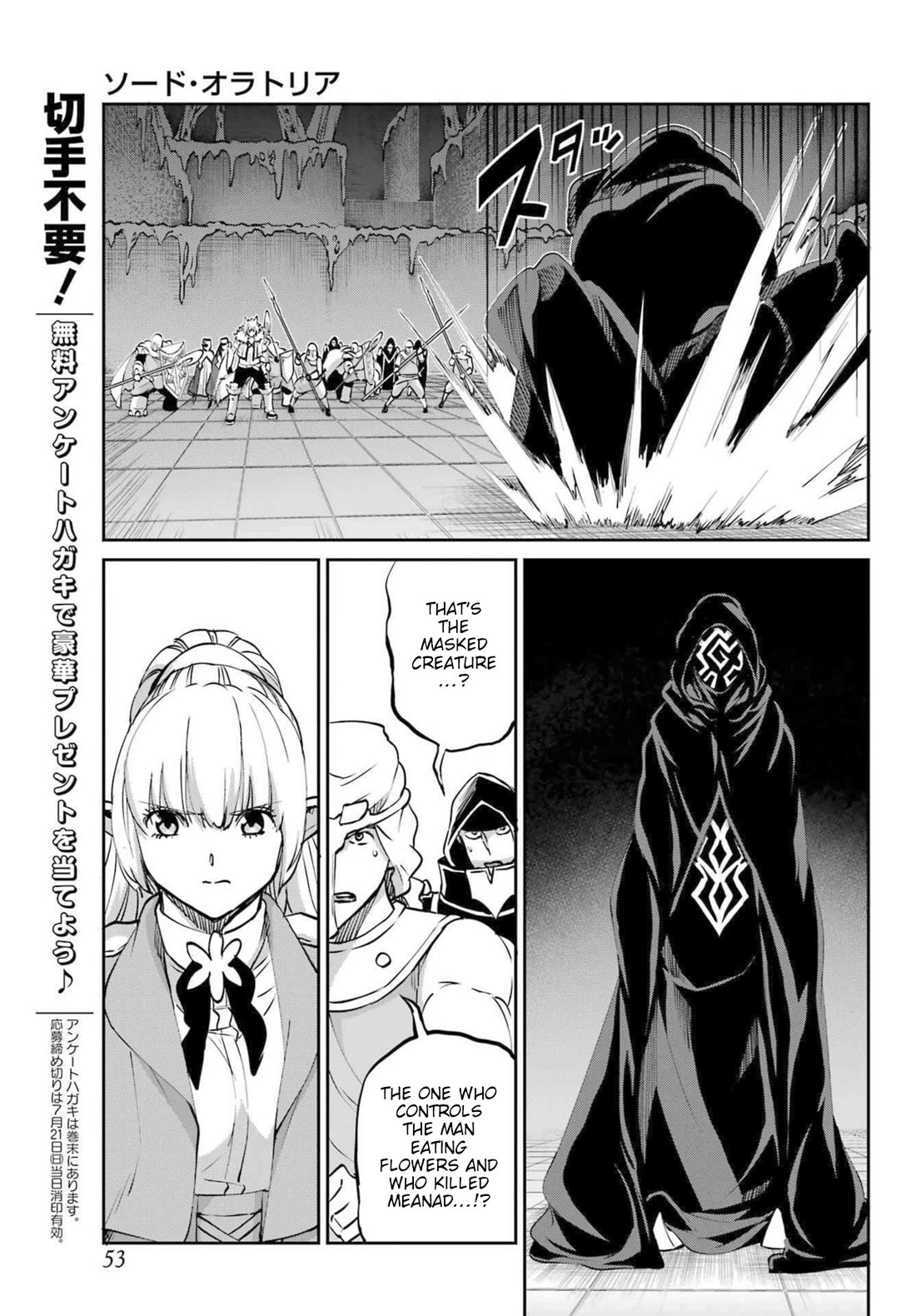 Dungeon ni Deai o Motomeru no wa Machigatte Iru Darou ka Gaiden - Sword Oratoria Chapter 121 page 35 - Chapter 121: Face-Off