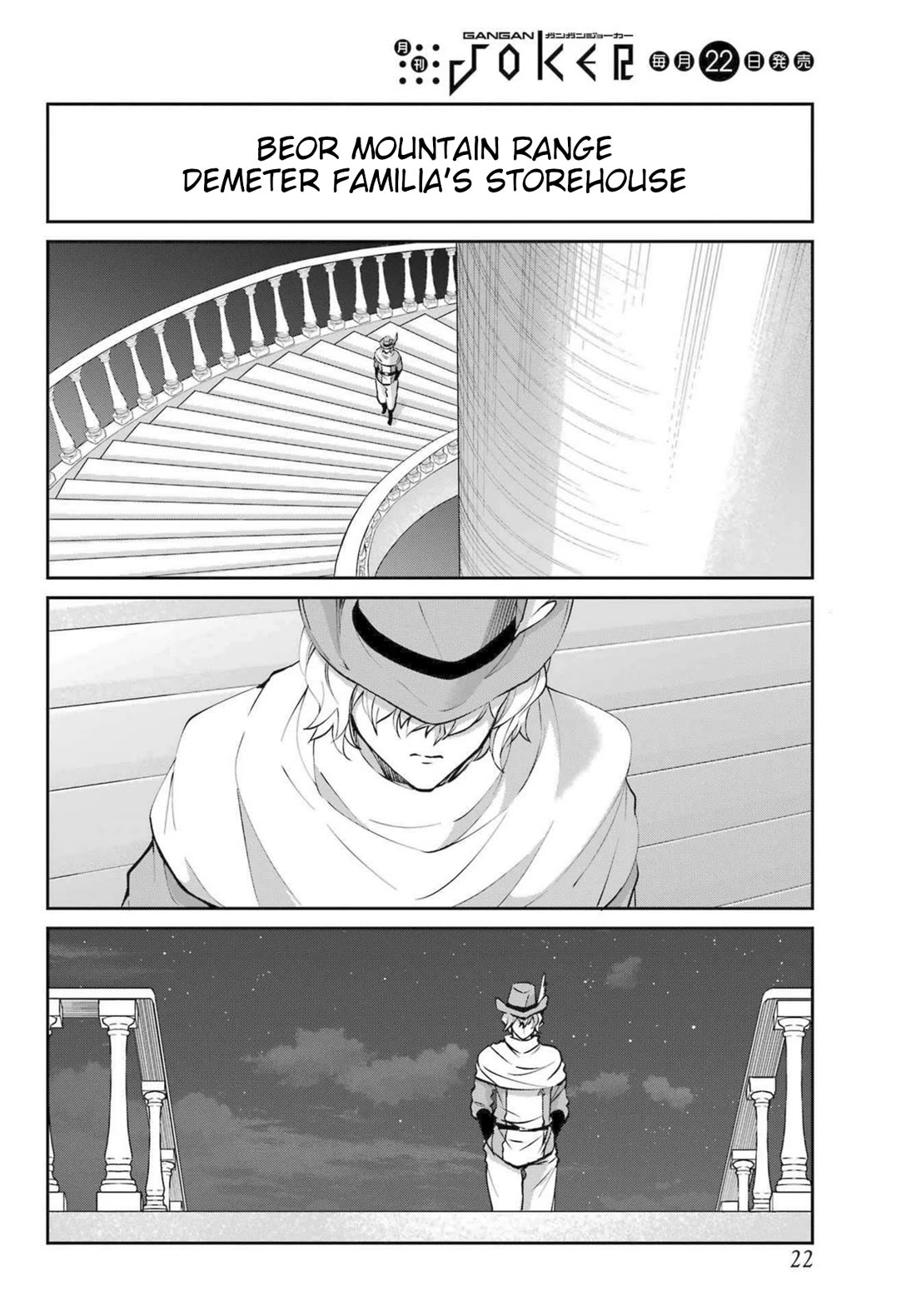 Dungeon ni Deai o Motomeru no wa Machigatte Iru Darou ka Gaiden - Sword Oratoria Chapter 121 page 4 - Chapter 121: Face-Off