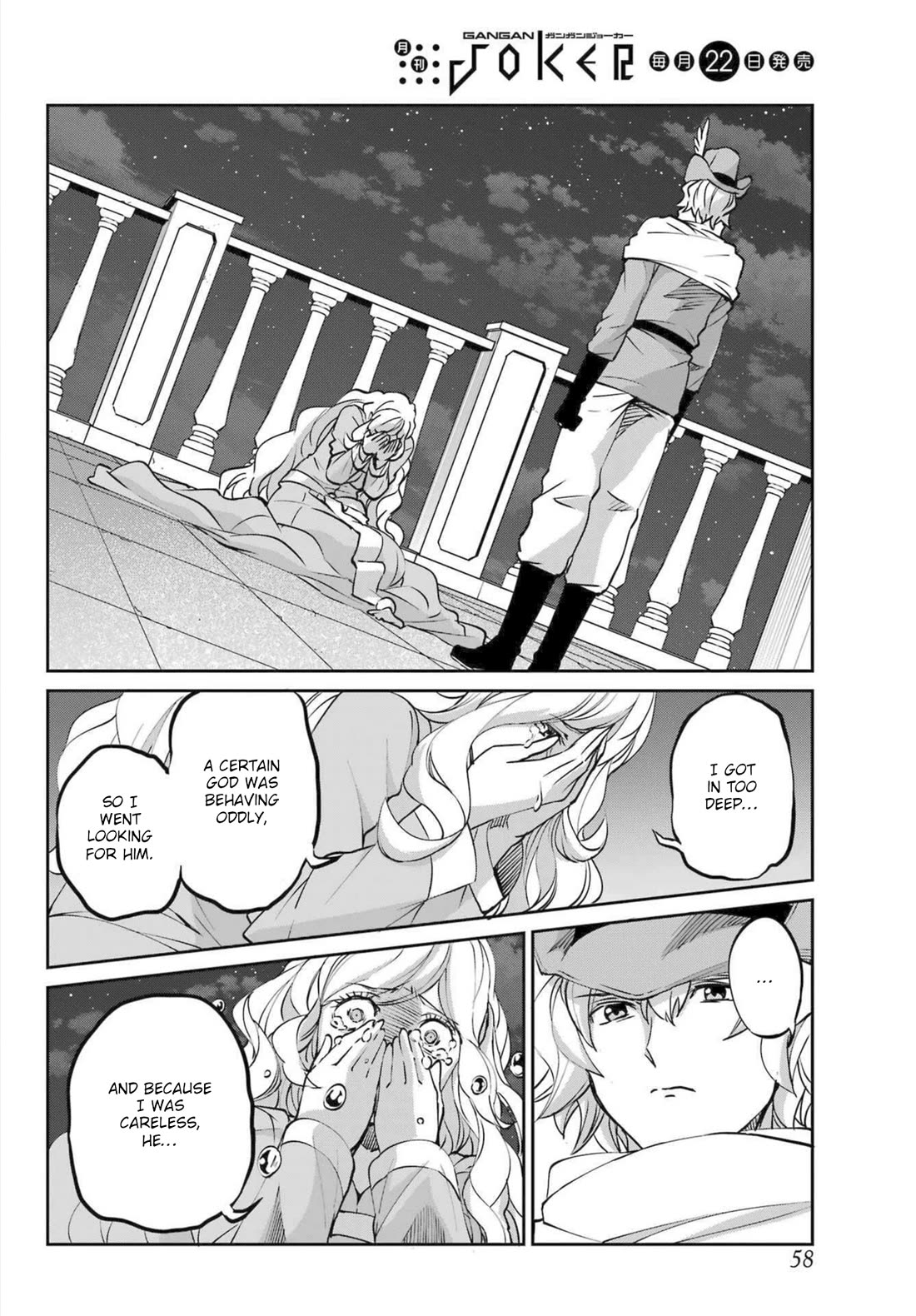 Dungeon ni Deai o Motomeru no wa Machigatte Iru Darou ka Gaiden - Sword Oratoria Chapter 121 page 40 - Chapter 121: Face-Off