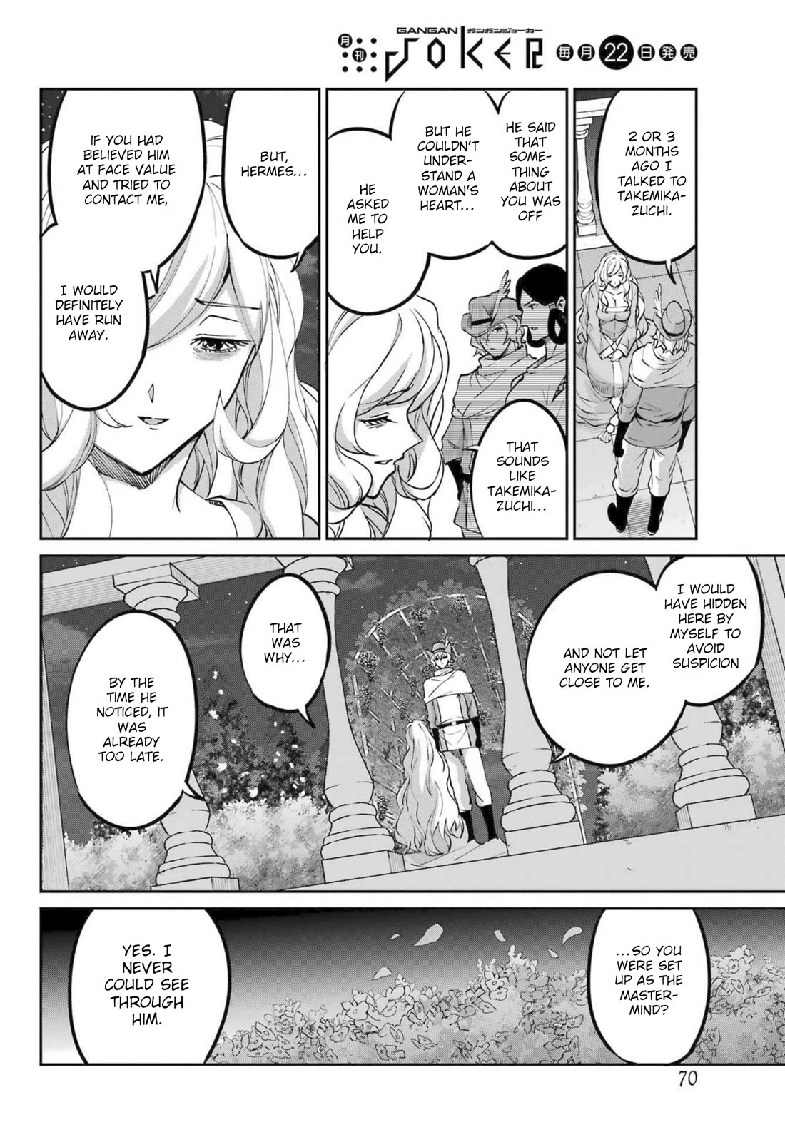 Dungeon ni Deai o Motomeru no wa Machigatte Iru Darou ka Gaiden - Sword Oratoria Chapter 121 page 52 - Chapter 121: Face-Off