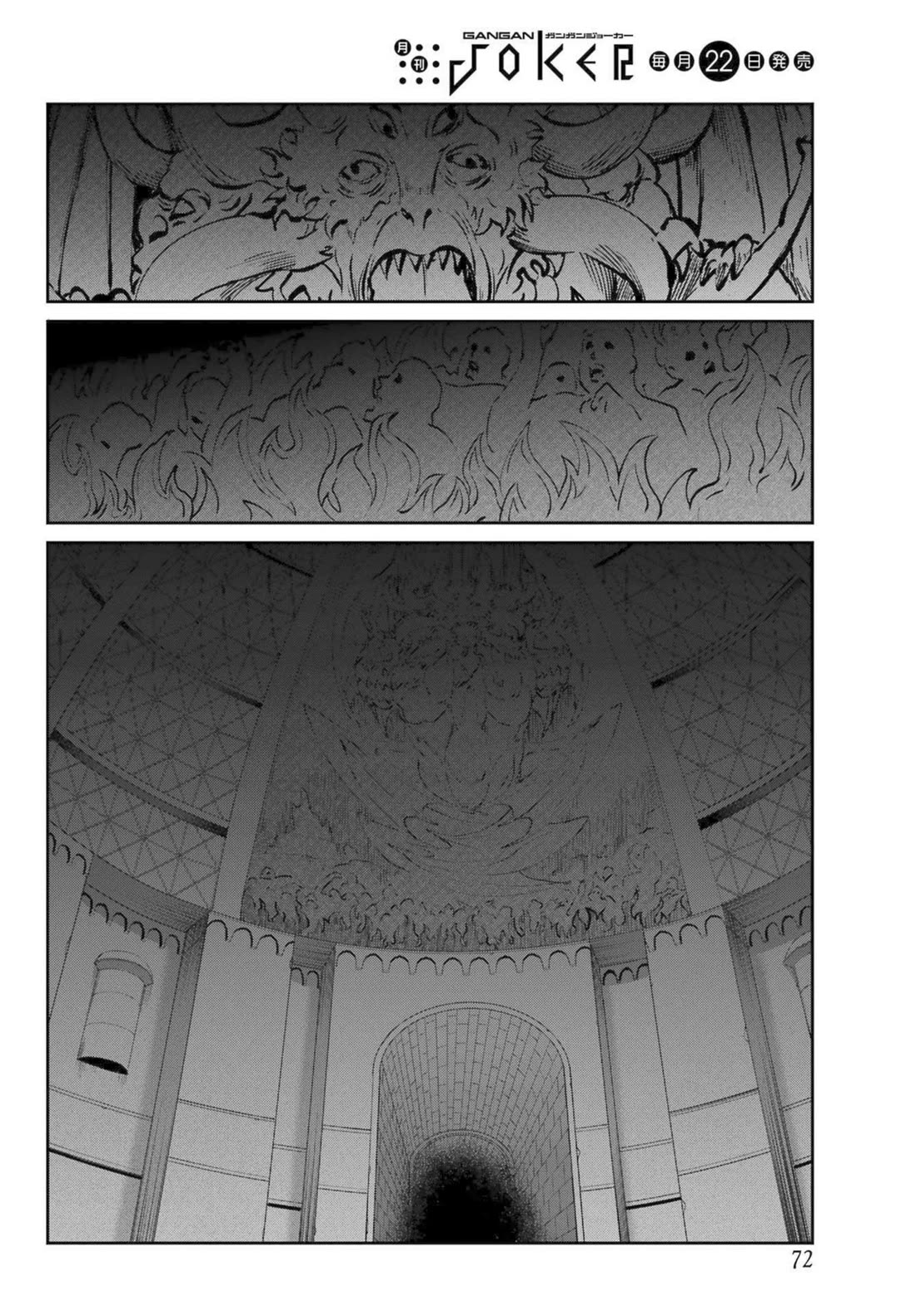 Dungeon ni Deai o Motomeru no wa Machigatte Iru Darou ka Gaiden - Sword Oratoria Chapter 121 page 54 - Chapter 121: Face-Off