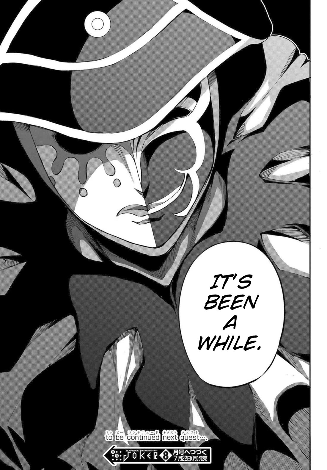 Dungeon ni Deai o Motomeru no wa Machigatte Iru Darou ka Gaiden - Sword Oratoria Chapter 121 page 57 - Chapter 121: Face-Off