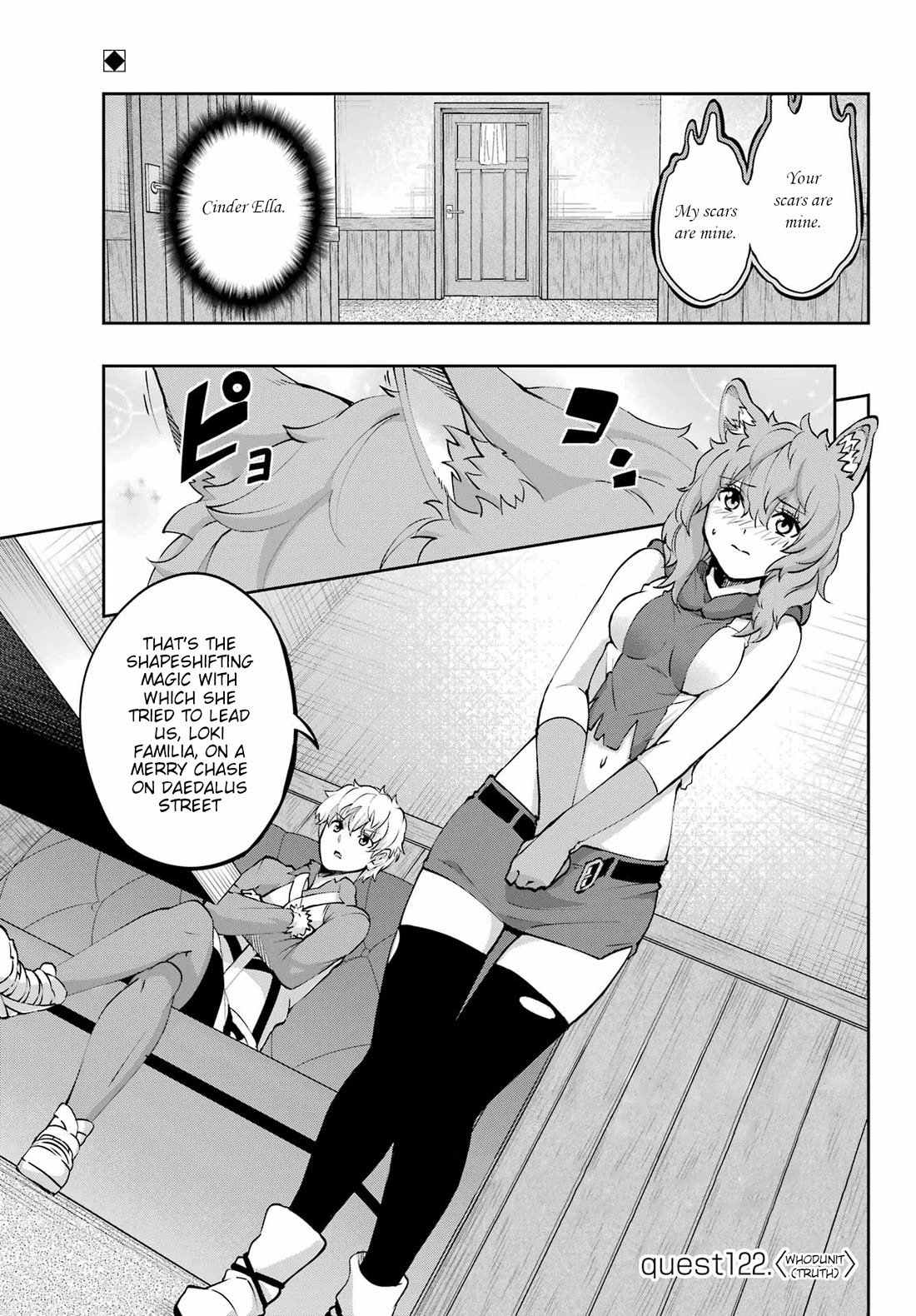 Dungeon ni Deai o Motomeru no wa Machigatte Iru Darou ka Gaiden - Sword Oratoria Chapter 122 page 1 - Chapter 122: Whodunit (Truth)