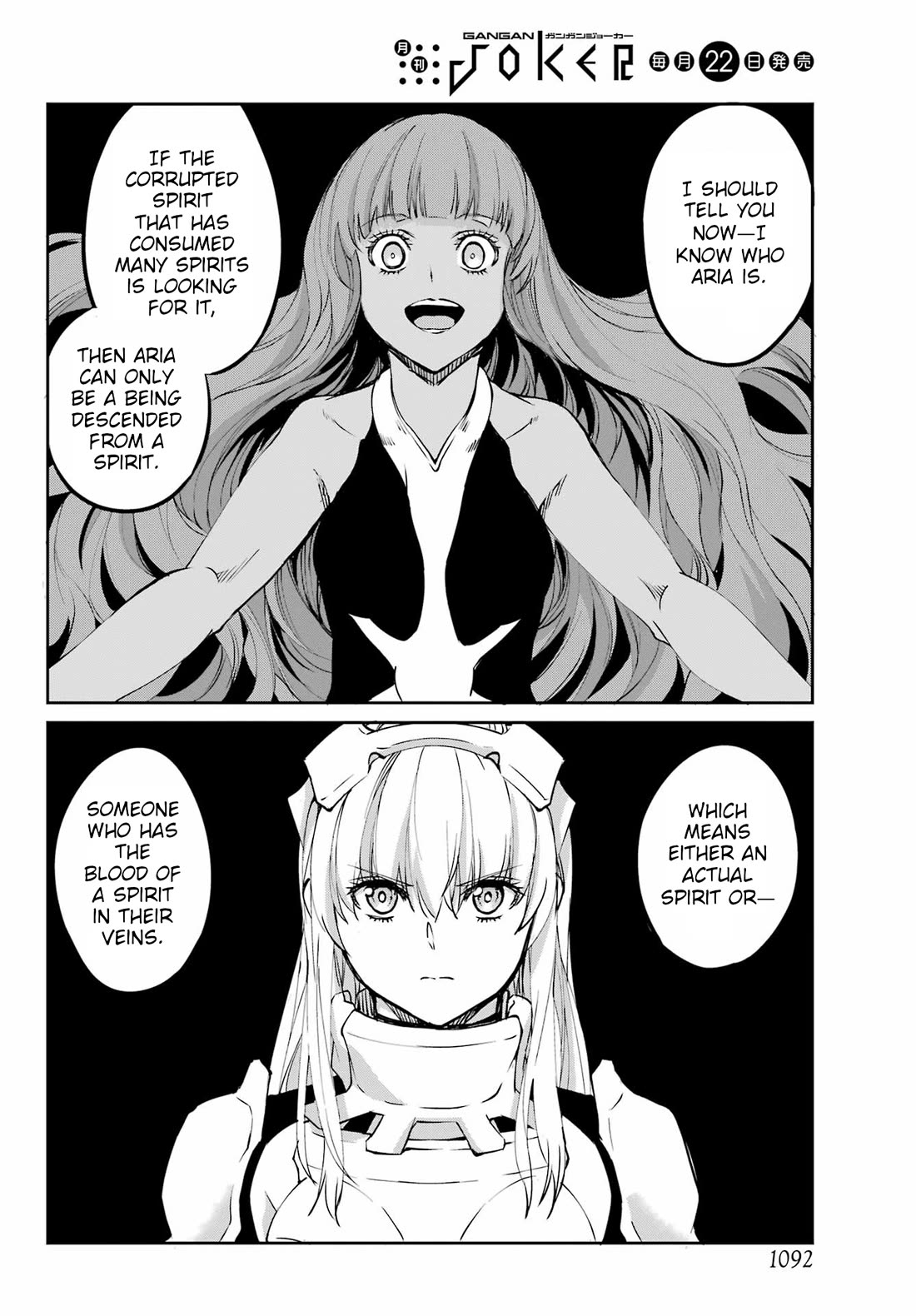 Dungeon ni Deai o Motomeru no wa Machigatte Iru Darou ka Gaiden - Sword Oratoria Chapter 122 page 10 - Chapter 122: Whodunit (Truth)