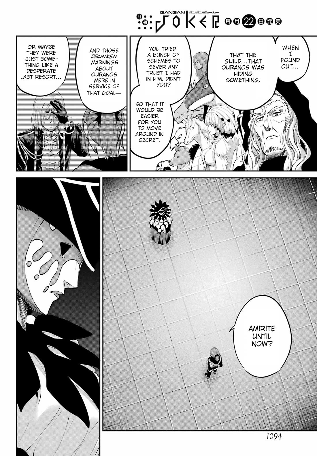 Dungeon ni Deai o Motomeru no wa Machigatte Iru Darou ka Gaiden - Sword Oratoria Chapter 122 page 12 - Chapter 122: Whodunit (Truth)