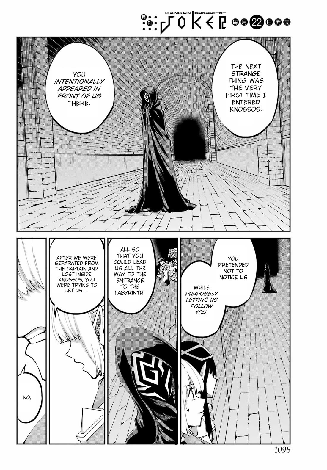 Dungeon ni Deai o Motomeru no wa Machigatte Iru Darou ka Gaiden - Sword Oratoria Chapter 122 page 16 - Chapter 122: Whodunit (Truth)