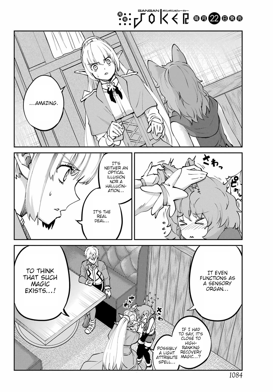 Dungeon ni Deai o Motomeru no wa Machigatte Iru Darou ka Gaiden - Sword Oratoria Chapter 122 page 2 - Chapter 122: Whodunit (Truth)