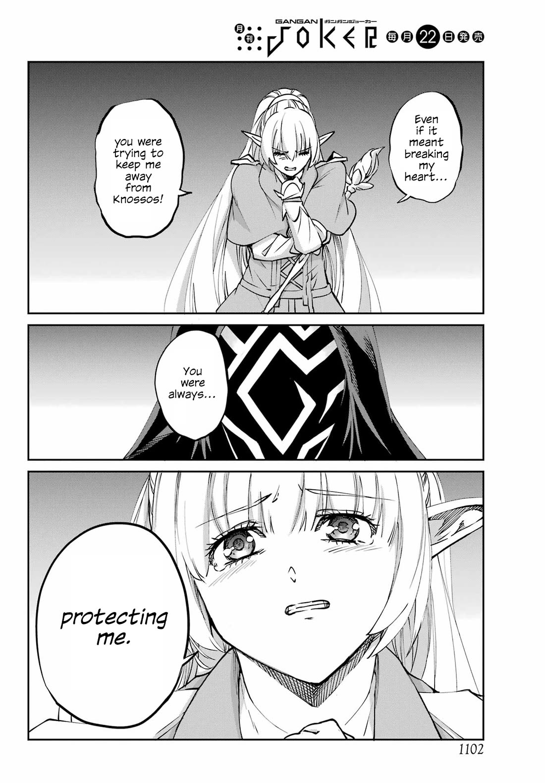 Dungeon ni Deai o Motomeru no wa Machigatte Iru Darou ka Gaiden - Sword Oratoria Chapter 122 page 20 - Chapter 122: Whodunit (Truth)