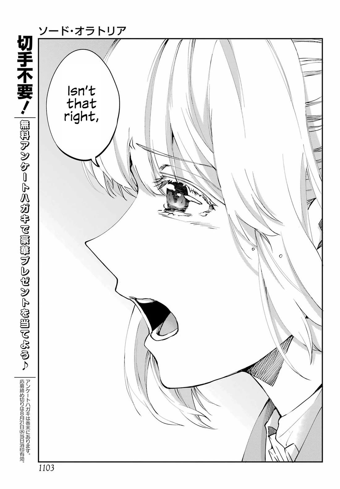 Dungeon ni Deai o Motomeru no wa Machigatte Iru Darou ka Gaiden - Sword Oratoria Chapter 122 page 21 - Chapter 122: Whodunit (Truth)