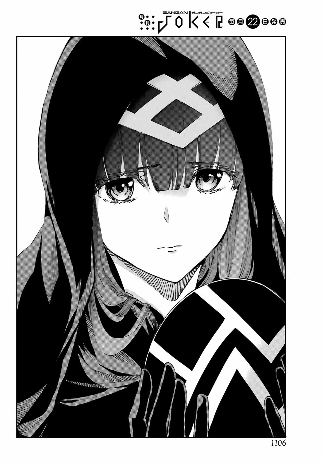 Dungeon ni Deai o Motomeru no wa Machigatte Iru Darou ka Gaiden - Sword Oratoria Chapter 122 page 24 - Chapter 122: Whodunit (Truth)