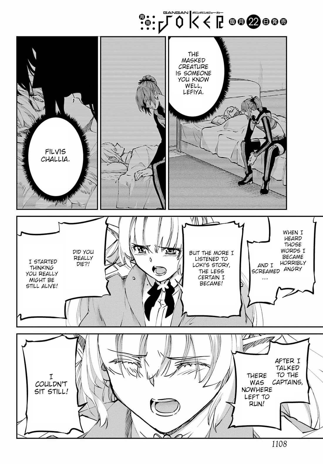 Dungeon ni Deai o Motomeru no wa Machigatte Iru Darou ka Gaiden - Sword Oratoria Chapter 122 page 26 - Chapter 122: Whodunit (Truth)