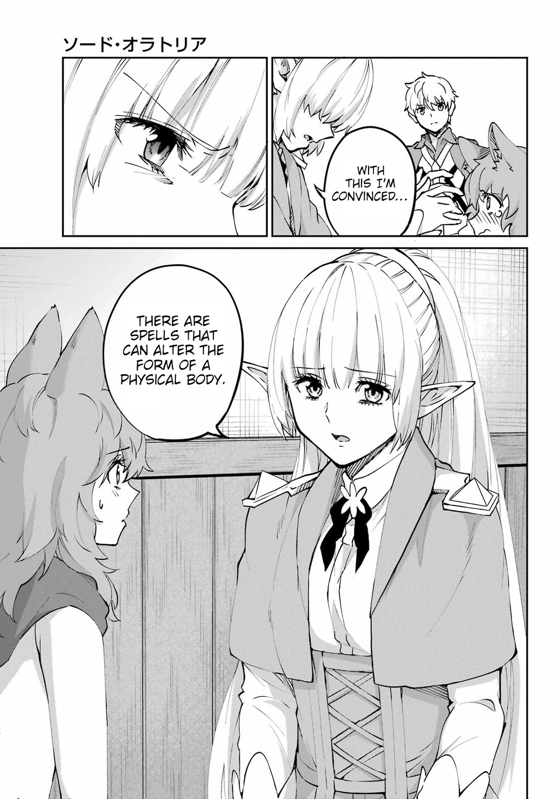 Dungeon ni Deai o Motomeru no wa Machigatte Iru Darou ka Gaiden - Sword Oratoria Chapter 122 page 3 - Chapter 122: Whodunit (Truth)