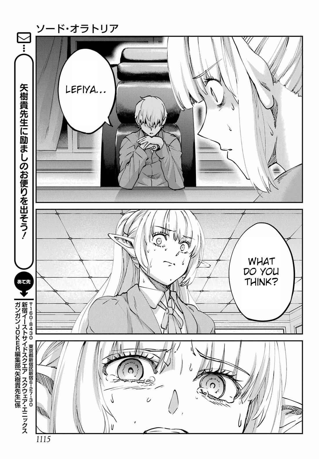 Dungeon ni Deai o Motomeru no wa Machigatte Iru Darou ka Gaiden - Sword Oratoria Chapter 122 page 33 - Chapter 122: Whodunit (Truth)