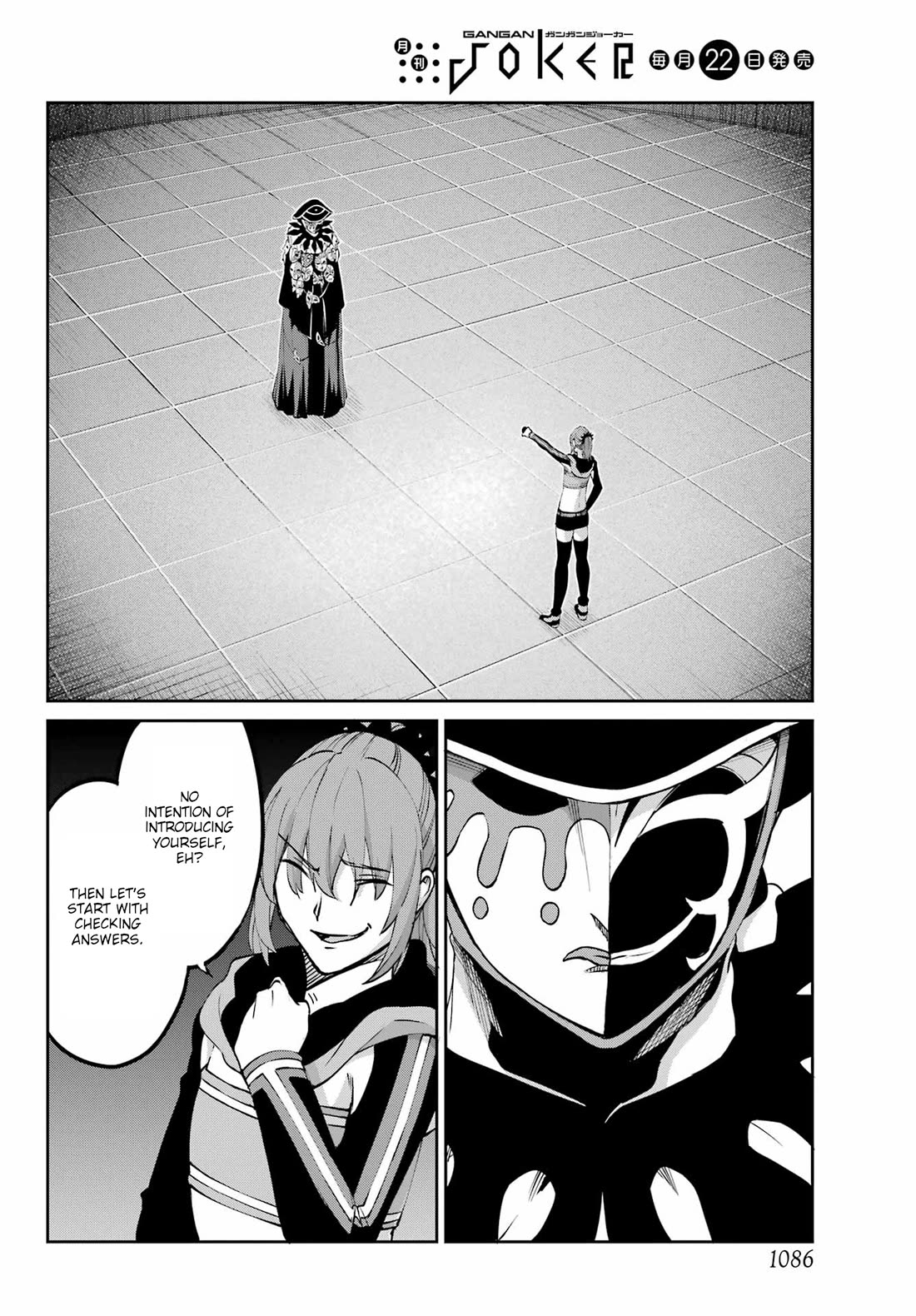 Dungeon ni Deai o Motomeru no wa Machigatte Iru Darou ka Gaiden - Sword Oratoria Chapter 122 page 4 - Chapter 122: Whodunit (Truth)