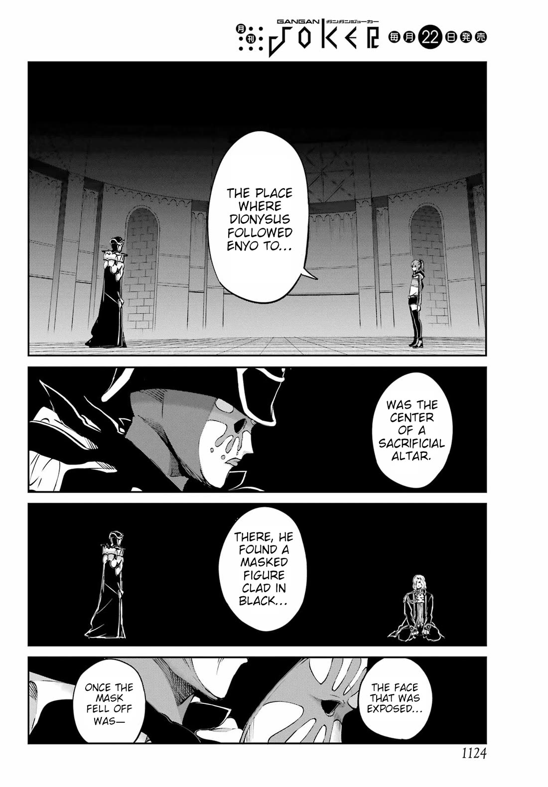 Dungeon ni Deai o Motomeru no wa Machigatte Iru Darou ka Gaiden - Sword Oratoria Chapter 122 page 42 - Chapter 122: Whodunit (Truth)