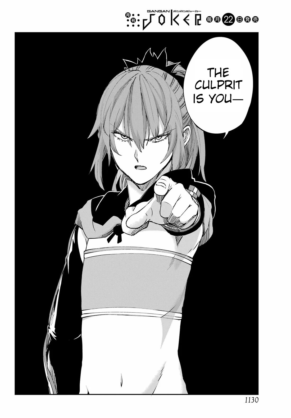Dungeon ni Deai o Motomeru no wa Machigatte Iru Darou ka Gaiden - Sword Oratoria Chapter 122 page 48 - Chapter 122: Whodunit (Truth)