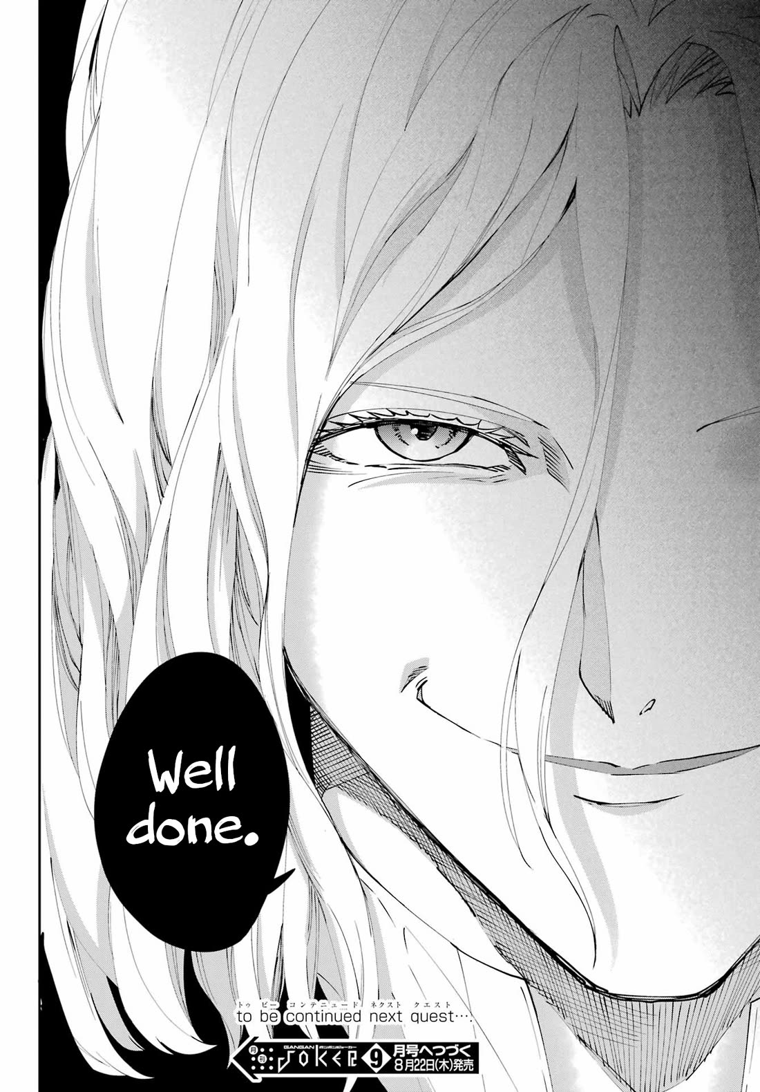 Dungeon ni Deai o Motomeru no wa Machigatte Iru Darou ka Gaiden - Sword Oratoria Chapter 122 page 51 - Chapter 122: Whodunit (Truth)
