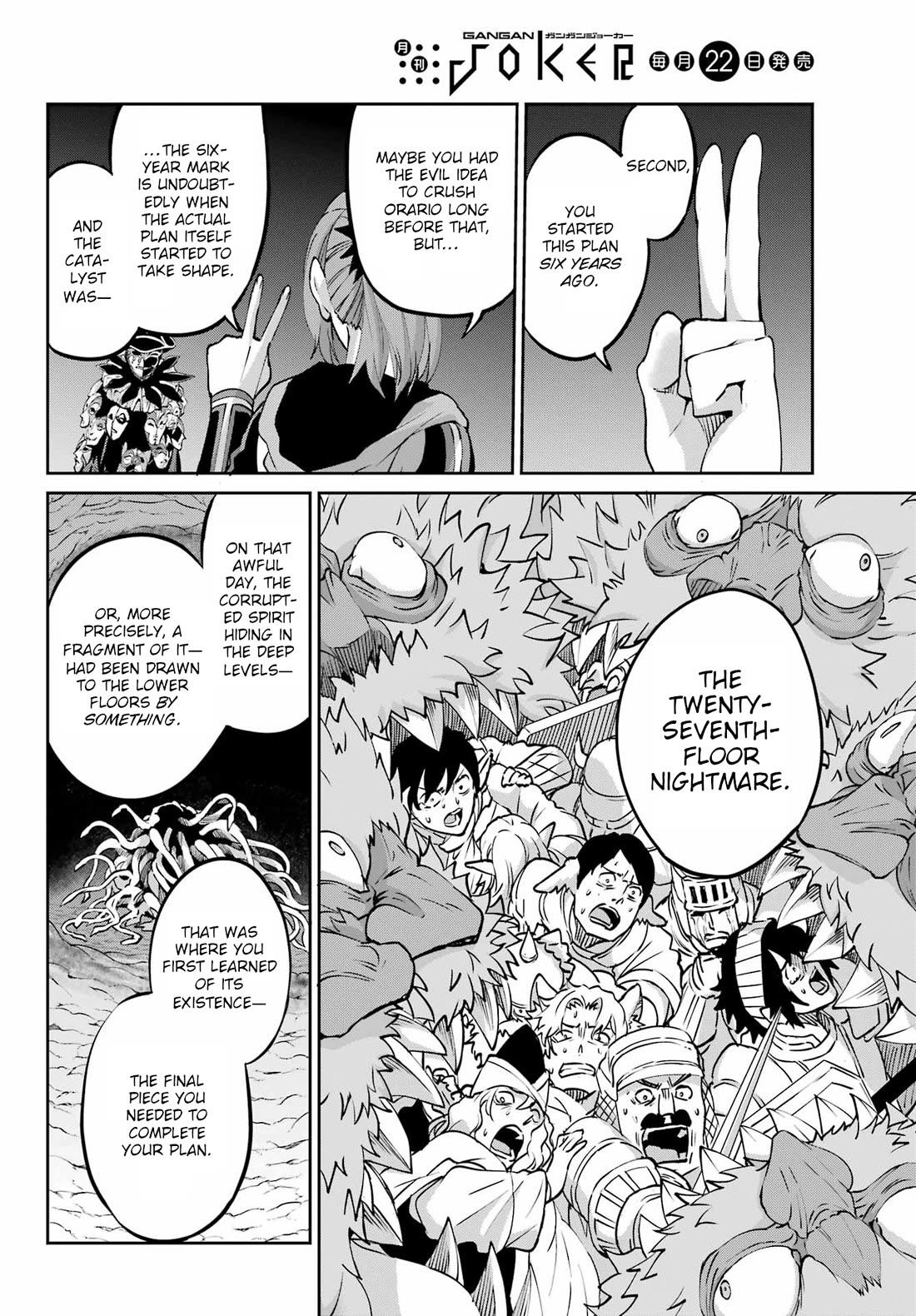 Dungeon ni Deai o Motomeru no wa Machigatte Iru Darou ka Gaiden - Sword Oratoria Chapter 122 page 6 - Chapter 122: Whodunit (Truth)