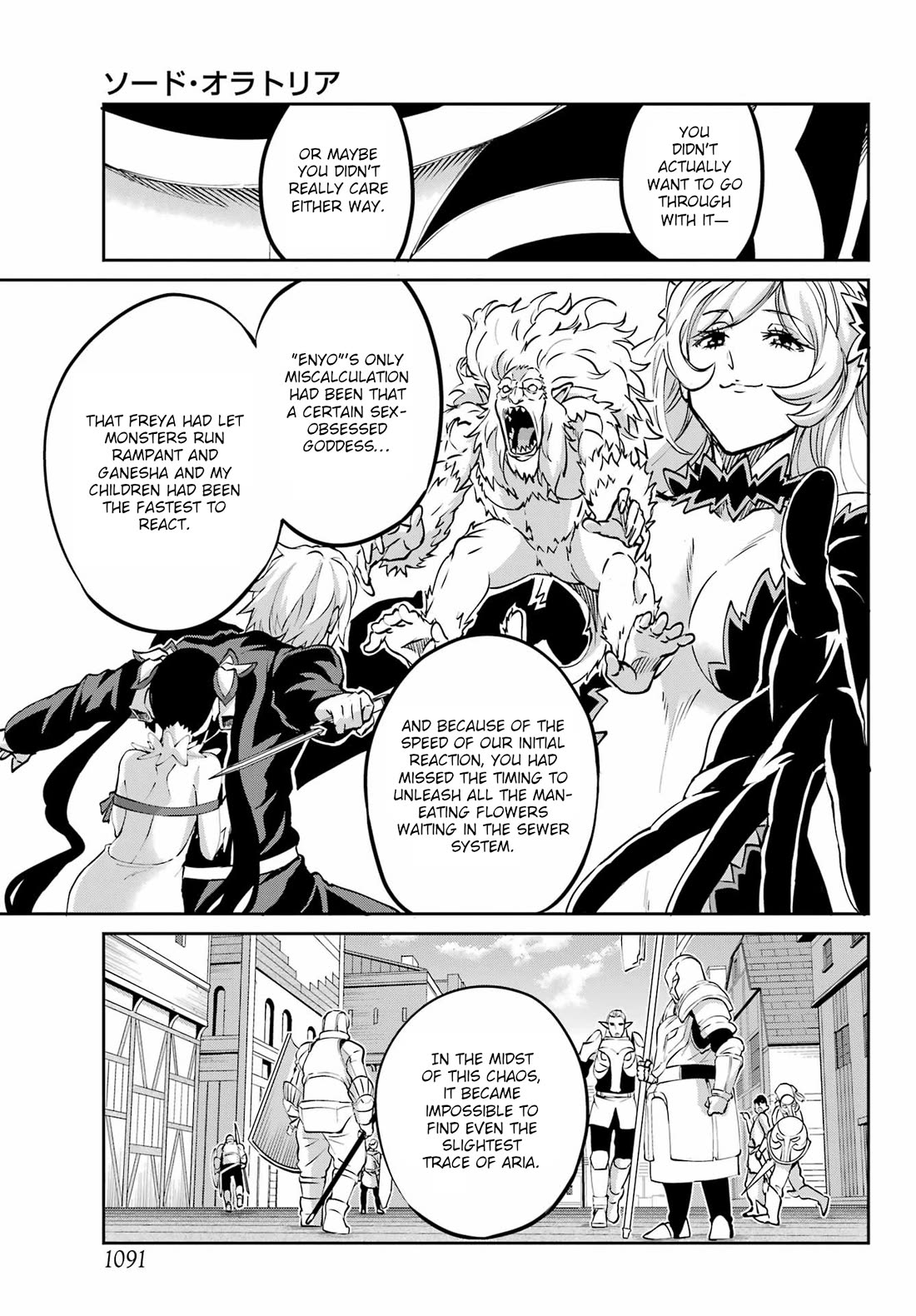 Dungeon ni Deai o Motomeru no wa Machigatte Iru Darou ka Gaiden - Sword Oratoria Chapter 122 page 9 - Chapter 122: Whodunit (Truth)