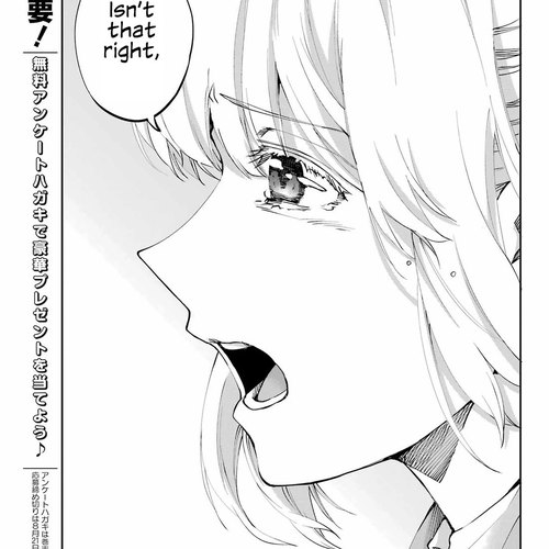 Dungeon ni Deai o Motomeru no wa Machigatte Iru Darou ka Gaiden - Sword Oratoria Chapter 122: Whodunit (Truth) cover
