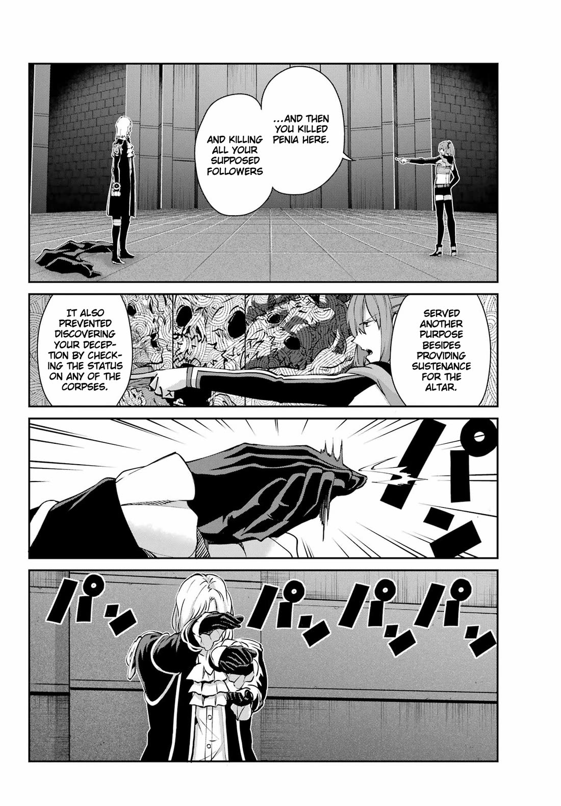 Dungeon ni Deai o Motomeru no wa Machigatte Iru Darou ka Gaiden - Sword Oratoria Chapter 123 page 26 - Chapter 123: Deduction