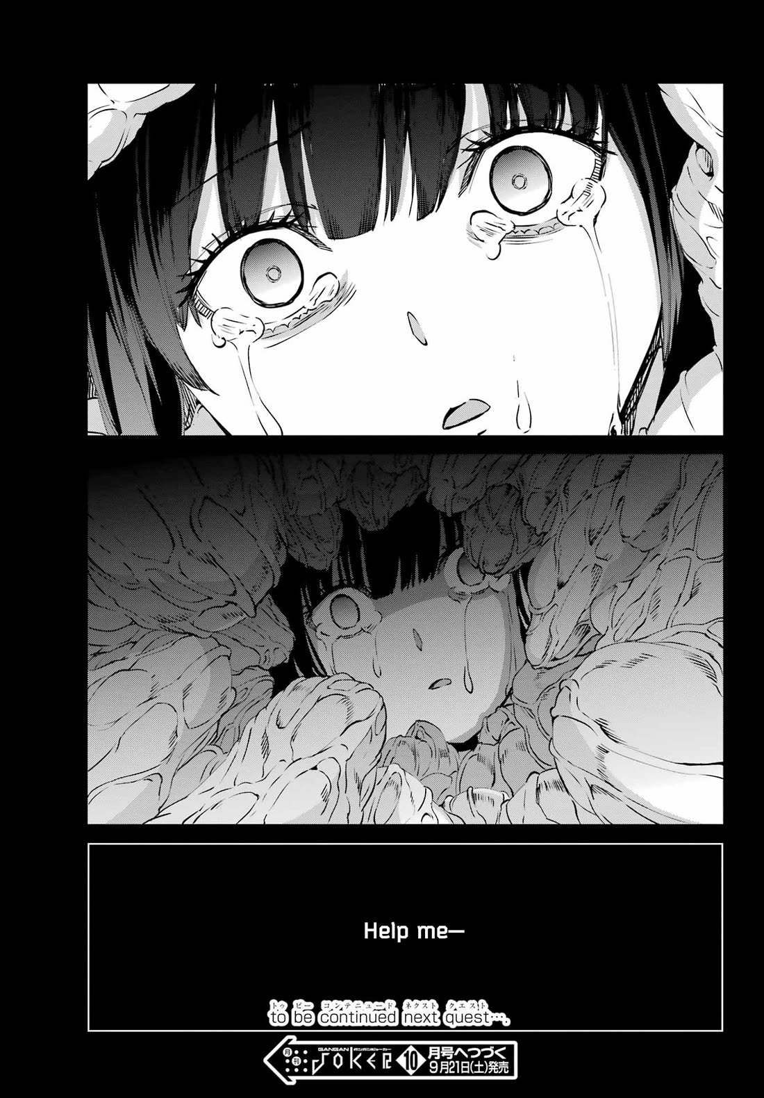 Dungeon ni Deai o Motomeru no wa Machigatte Iru Darou ka Gaiden - Sword Oratoria Chapter 123 page 52 - Chapter 123: Deduction