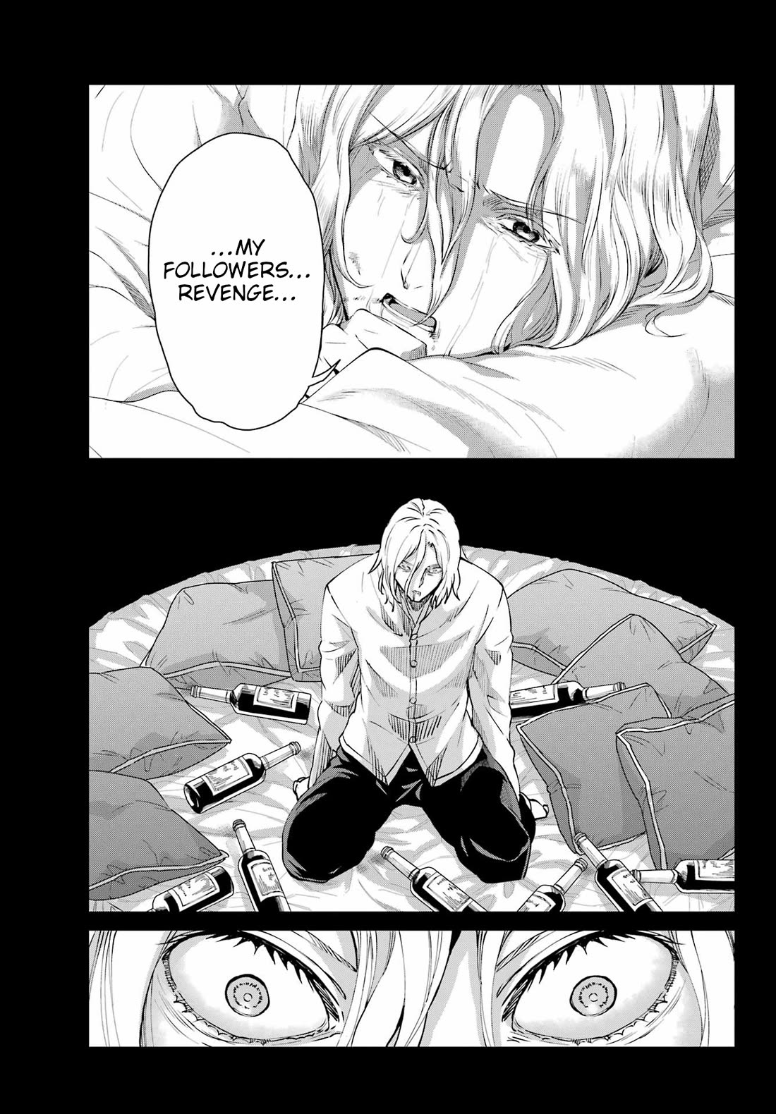 Dungeon ni Deai o Motomeru no wa Machigatte Iru Darou ka Gaiden - Sword Oratoria Chapter 123 page 7 - Chapter 123: Deduction