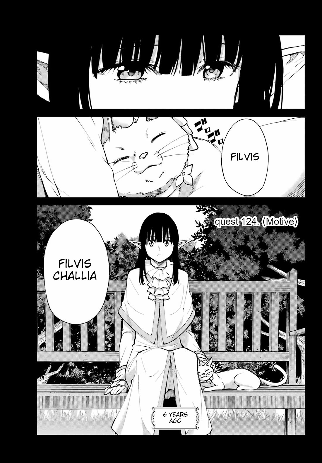 Dungeon ni Deai o Motomeru no wa Machigatte Iru Darou ka Gaiden - Sword Oratoria Chapter 124 page 1 - Chapter 124: Motive