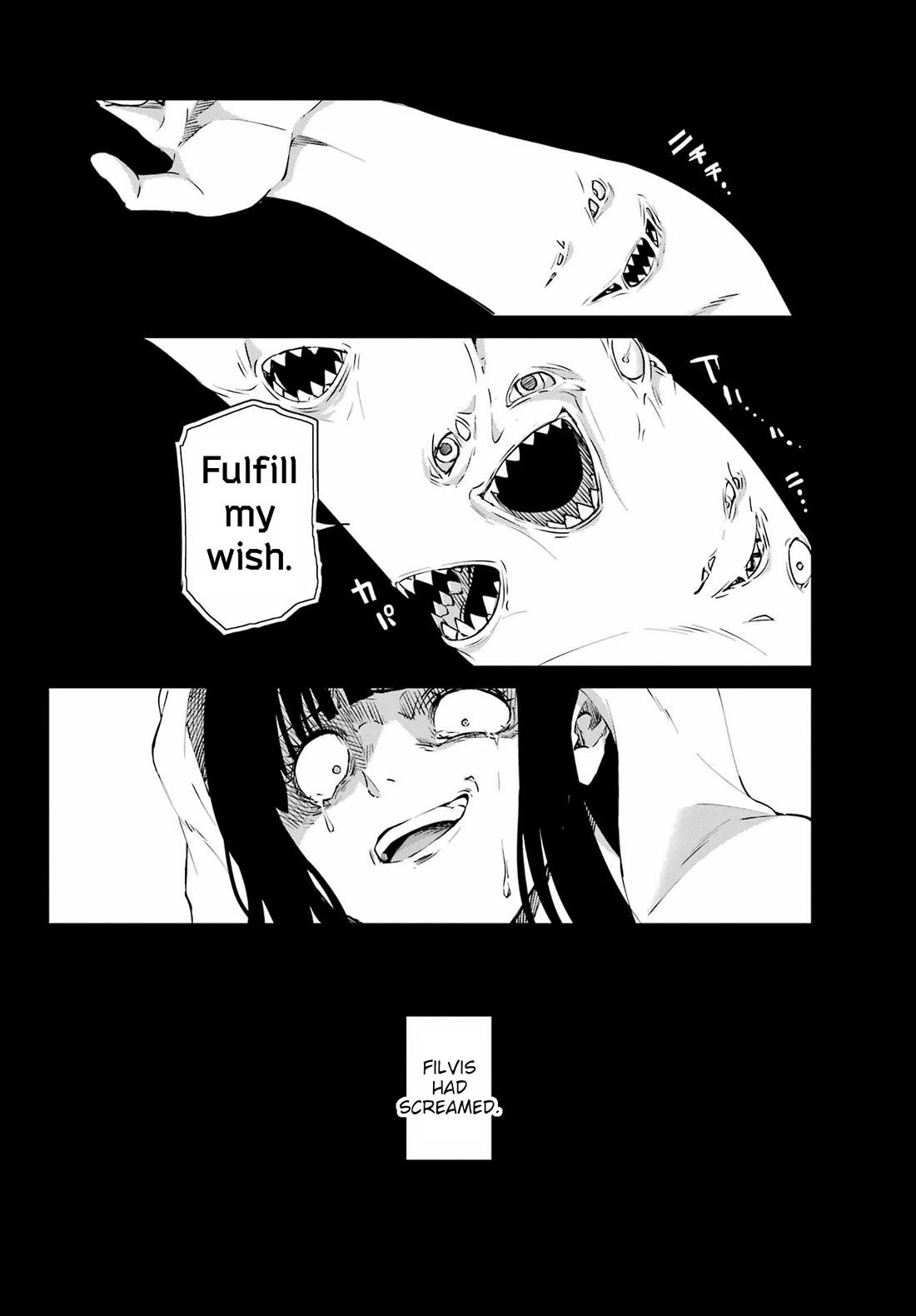 Dungeon ni Deai o Motomeru no wa Machigatte Iru Darou ka Gaiden - Sword Oratoria Chapter 124 page 26 - Chapter 124: Motive