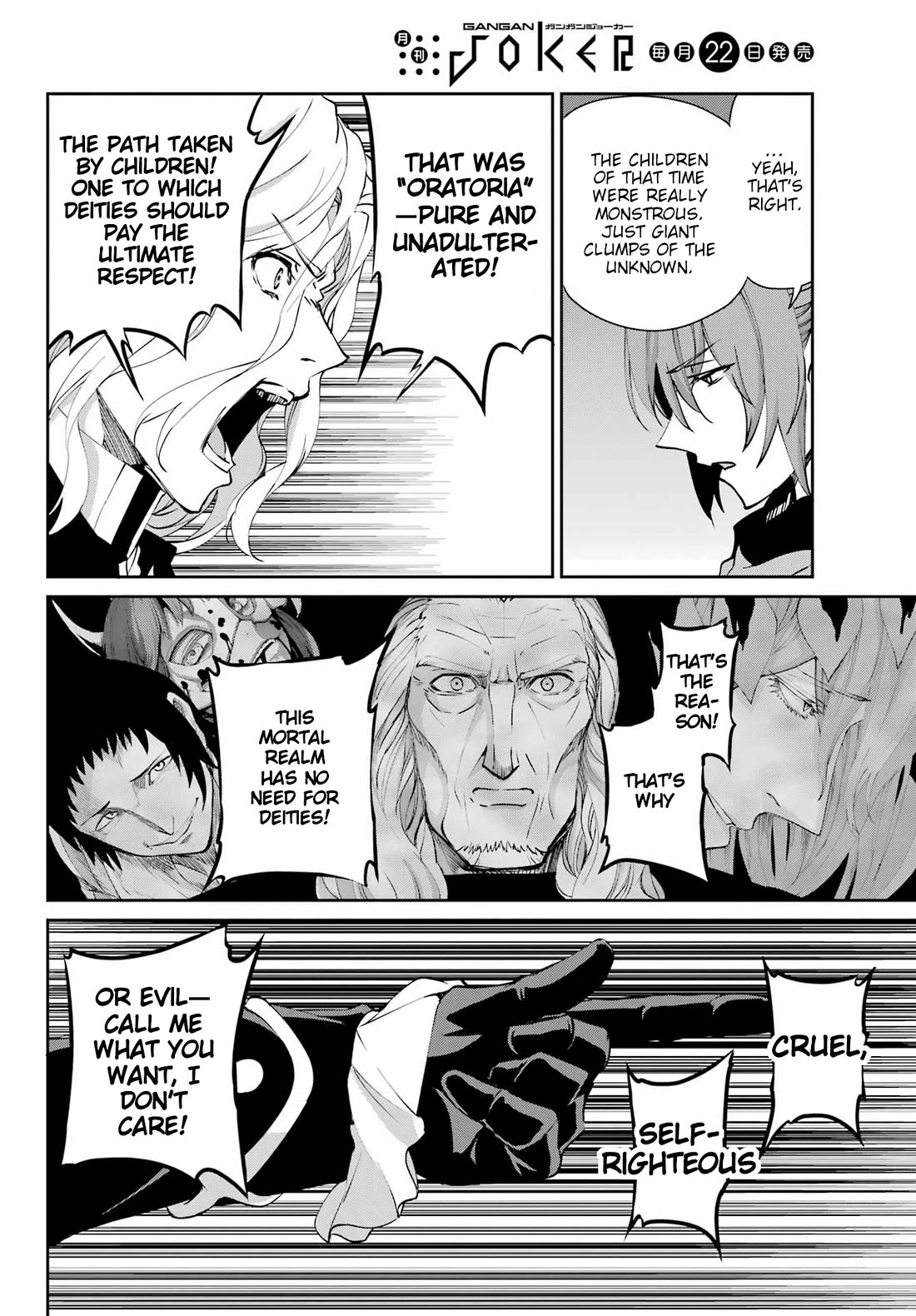 Dungeon ni Deai o Motomeru no wa Machigatte Iru Darou ka Gaiden - Sword Oratoria Chapter 124 page 42 - Chapter 124: Motive