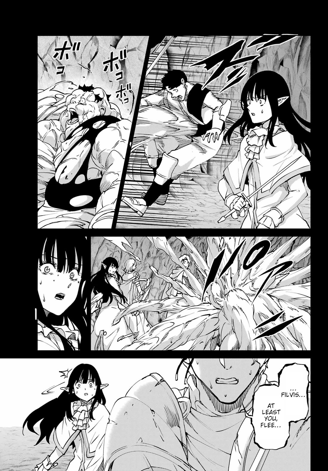 Dungeon ni Deai o Motomeru no wa Machigatte Iru Darou ka Gaiden - Sword Oratoria Chapter 124 page 9 - Chapter 124: Motive
