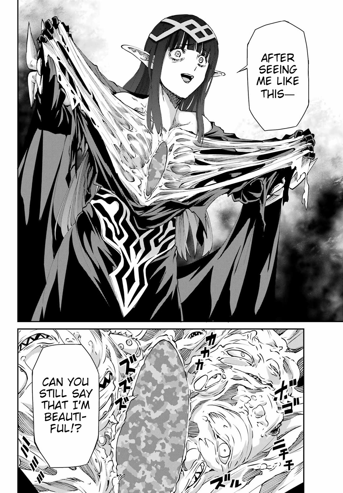 Dungeon ni Deai o Motomeru no wa Machigatte Iru Darou ka Gaiden - Sword Oratoria Chapter 125 page 32 - Chapter 125: Separation
