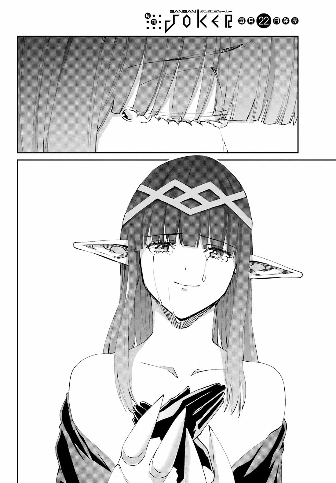 Dungeon ni Deai o Motomeru no wa Machigatte Iru Darou ka Gaiden - Sword Oratoria Chapter 125 page 36 - Chapter 125: Separation
