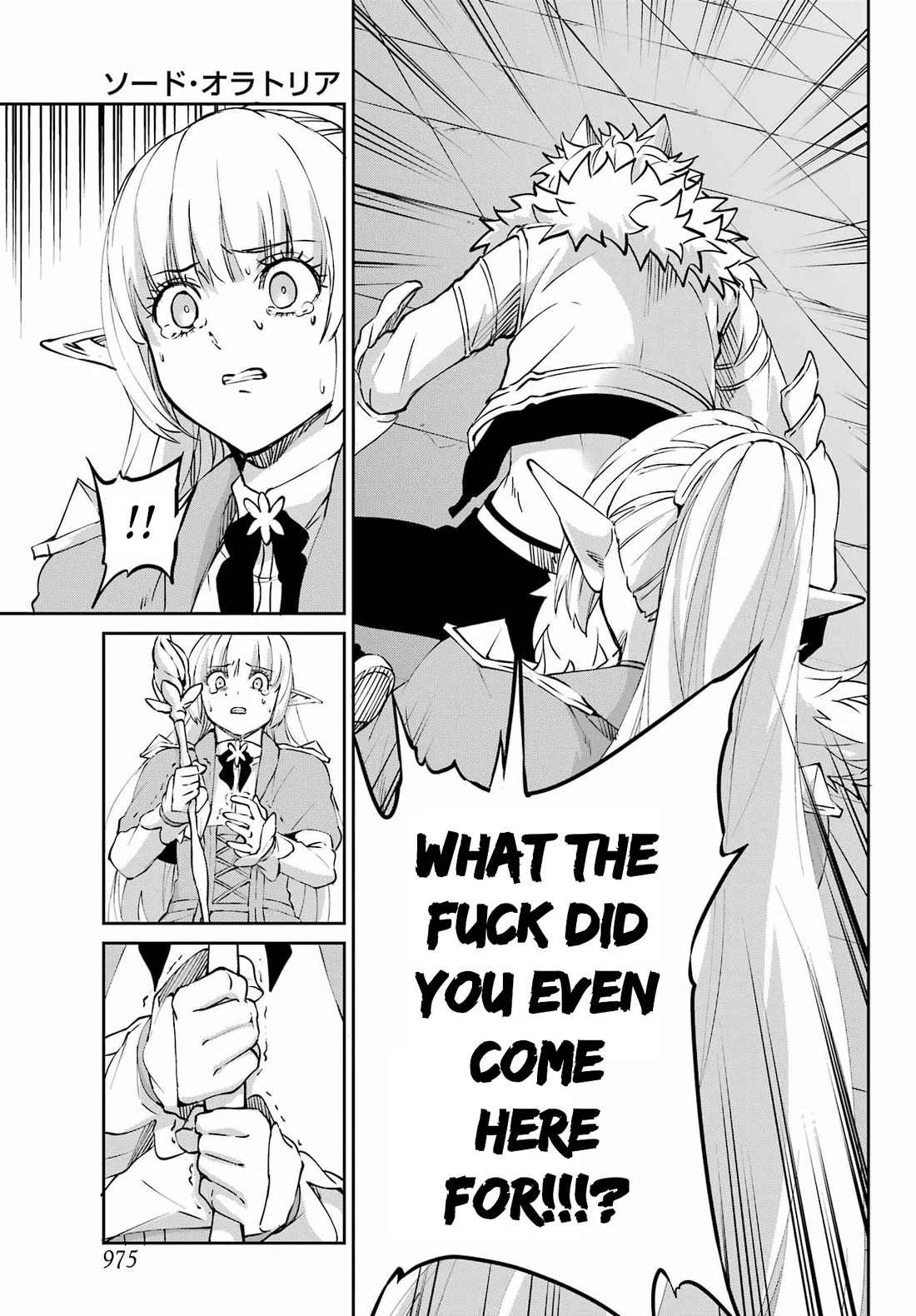 Dungeon ni Deai o Motomeru no wa Machigatte Iru Darou ka Gaiden - Sword Oratoria Chapter 126 page 26 - Chapter 126: Apocalypse