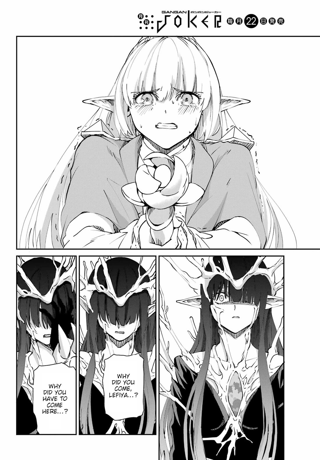 Dungeon ni Deai o Motomeru no wa Machigatte Iru Darou ka Gaiden - Sword Oratoria Chapter 126 page 27 - Chapter 126: Apocalypse