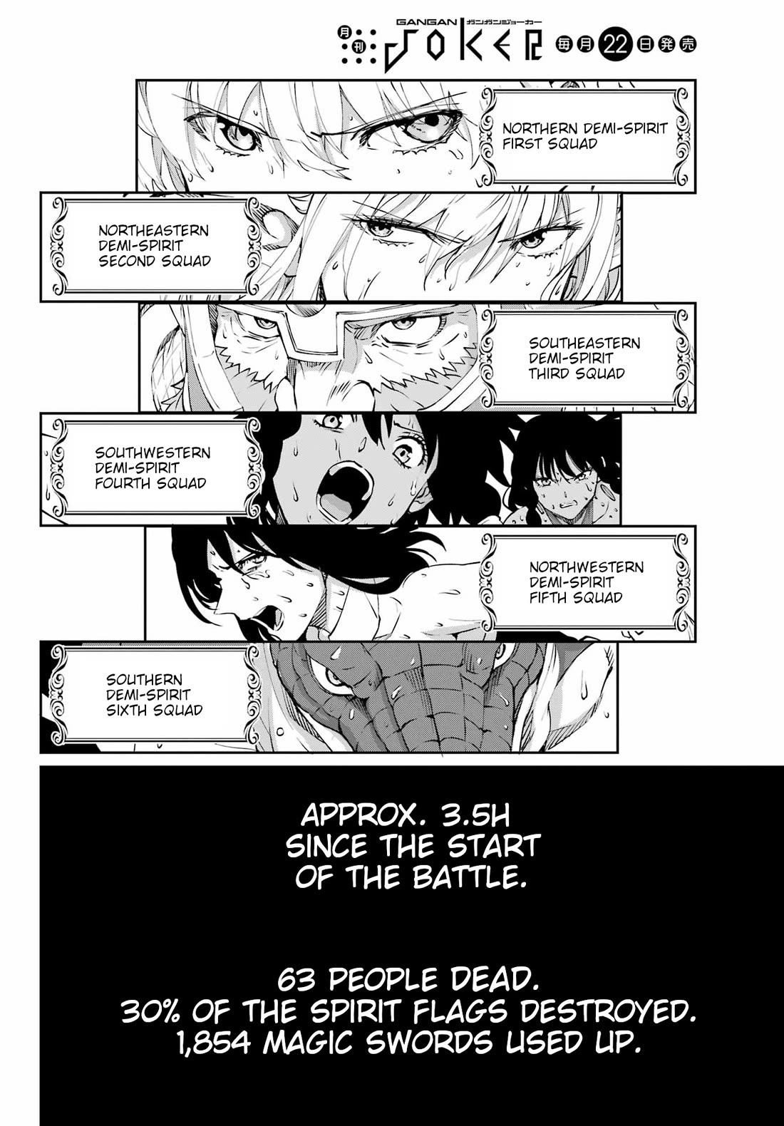 Dungeon ni Deai o Motomeru no wa Machigatte Iru Darou ka Gaiden - Sword Oratoria Chapter 126 page 33 - Chapter 126: Apocalypse