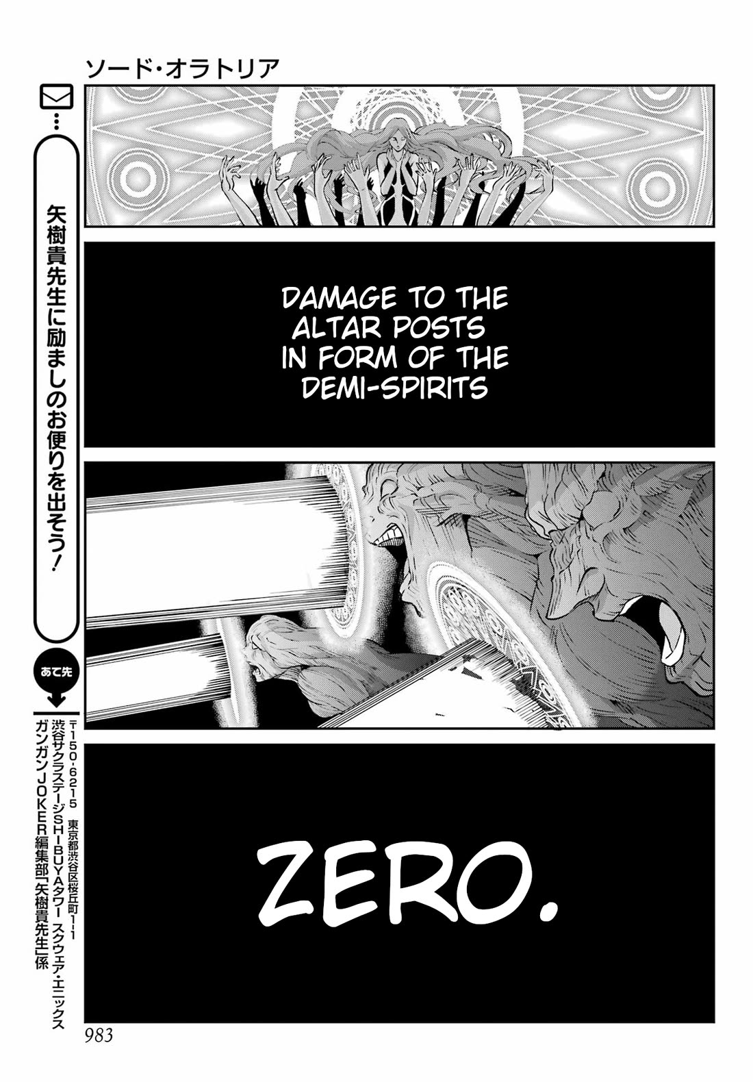 Dungeon ni Deai o Motomeru no wa Machigatte Iru Darou ka Gaiden - Sword Oratoria Chapter 126 page 34 - Chapter 126: Apocalypse