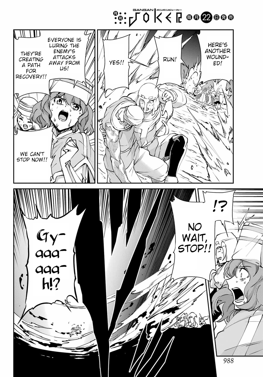 Dungeon ni Deai o Motomeru no wa Machigatte Iru Darou ka Gaiden - Sword Oratoria Chapter 126 page 39 - Chapter 126: Apocalypse