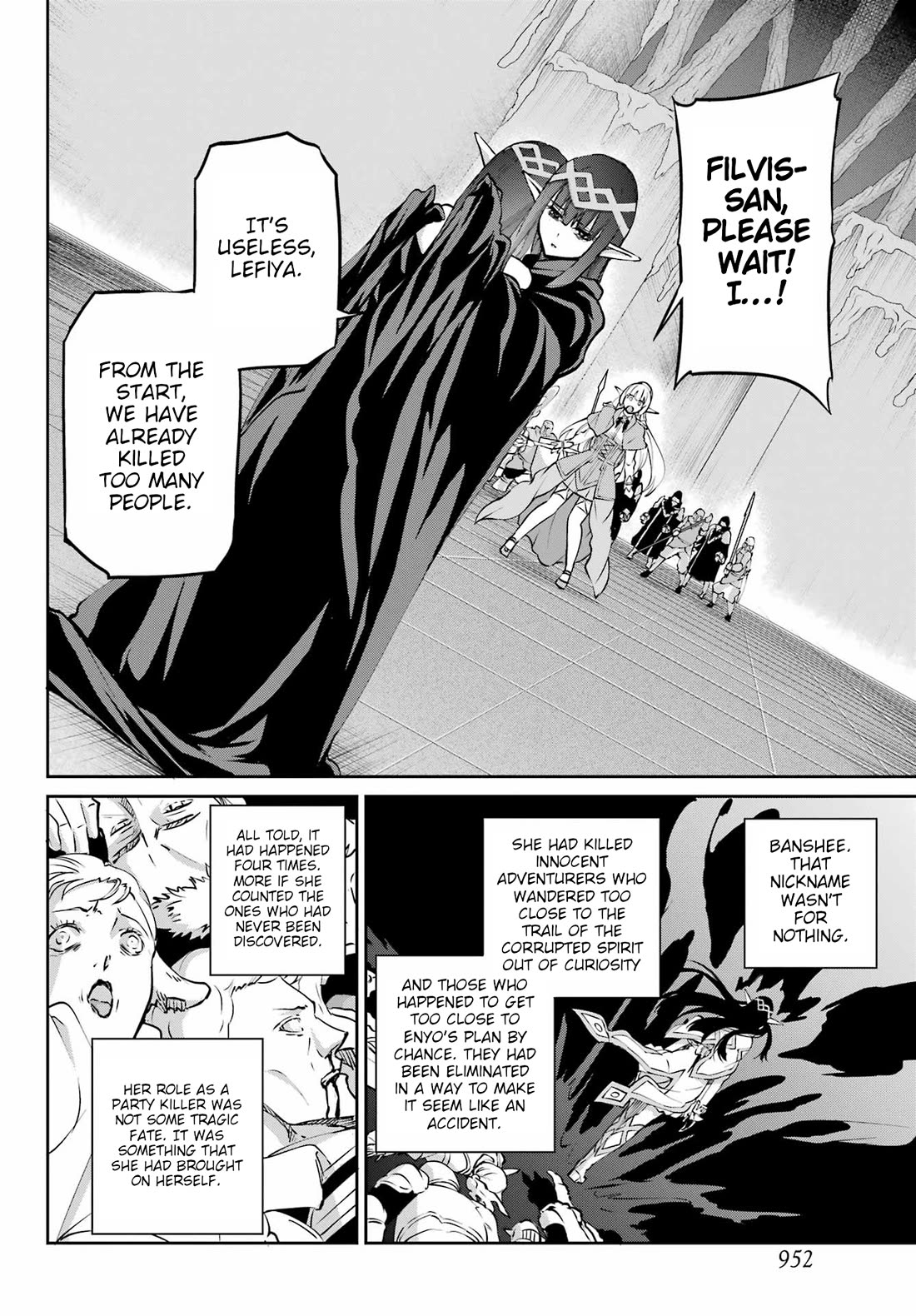 Dungeon ni Deai o Motomeru no wa Machigatte Iru Darou ka Gaiden - Sword Oratoria Chapter 126 page 4 - Chapter 126: Apocalypse