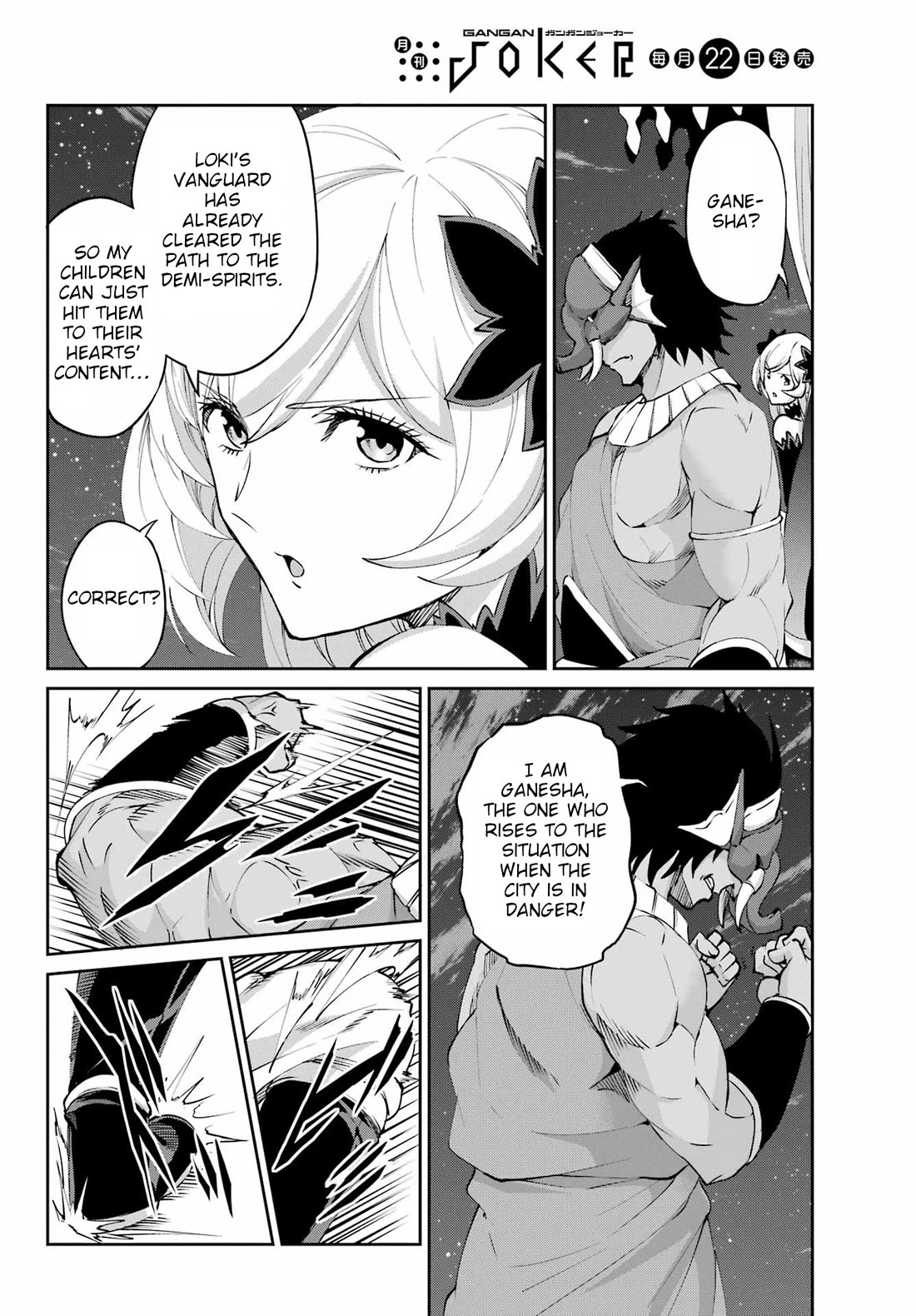 Dungeon ni Deai o Motomeru no wa Machigatte Iru Darou ka Gaiden - Sword Oratoria Chapter 128 page 21 - Chapter 128: Memoria Freese
