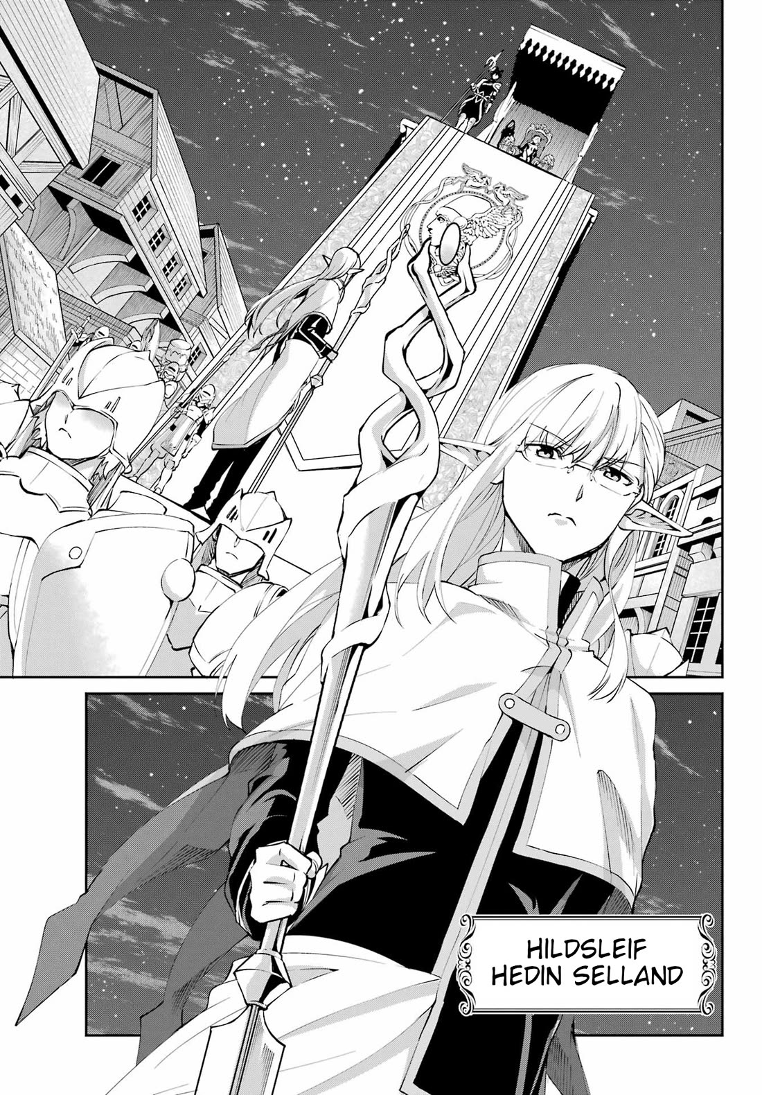 Dungeon ni Deai o Motomeru no wa Machigatte Iru Darou ka Gaiden - Sword Oratoria Chapter 128 page 24 - Chapter 128: Memoria Freese