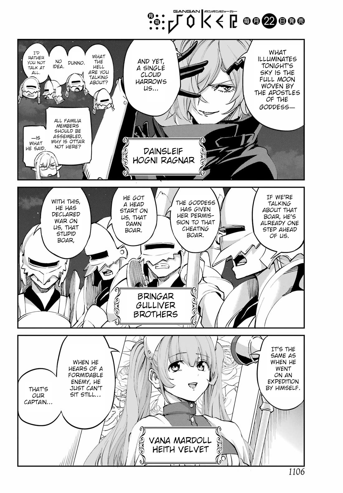 Dungeon ni Deai o Motomeru no wa Machigatte Iru Darou ka Gaiden - Sword Oratoria Chapter 128 page 27 - Chapter 128: Memoria Freese