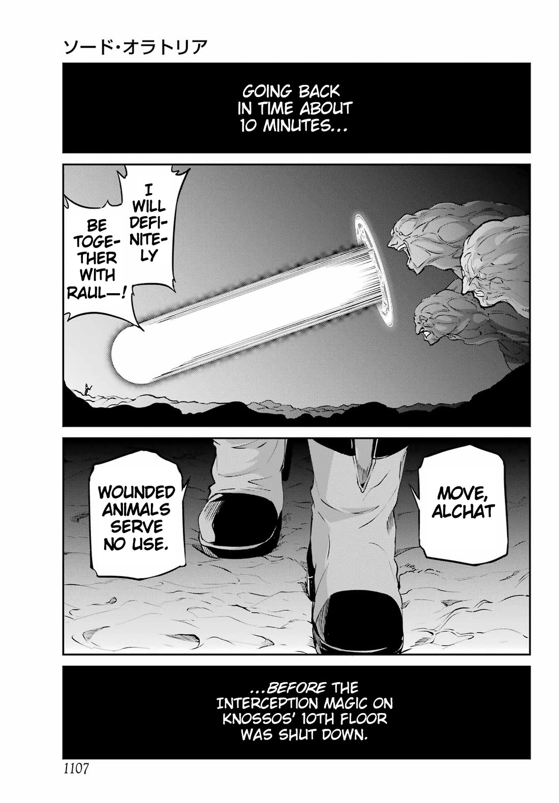 Dungeon ni Deai o Motomeru no wa Machigatte Iru Darou ka Gaiden - Sword Oratoria Chapter 128 page 28 - Chapter 128: Memoria Freese