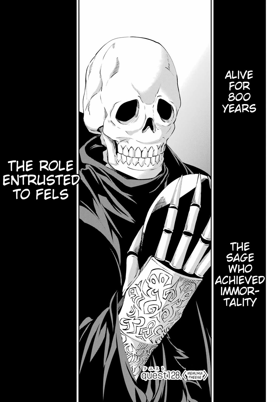 Dungeon ni Deai o Motomeru no wa Machigatte Iru Darou ka Gaiden - Sword Oratoria Chapter 128 page 3 - Chapter 128: Memoria Freese