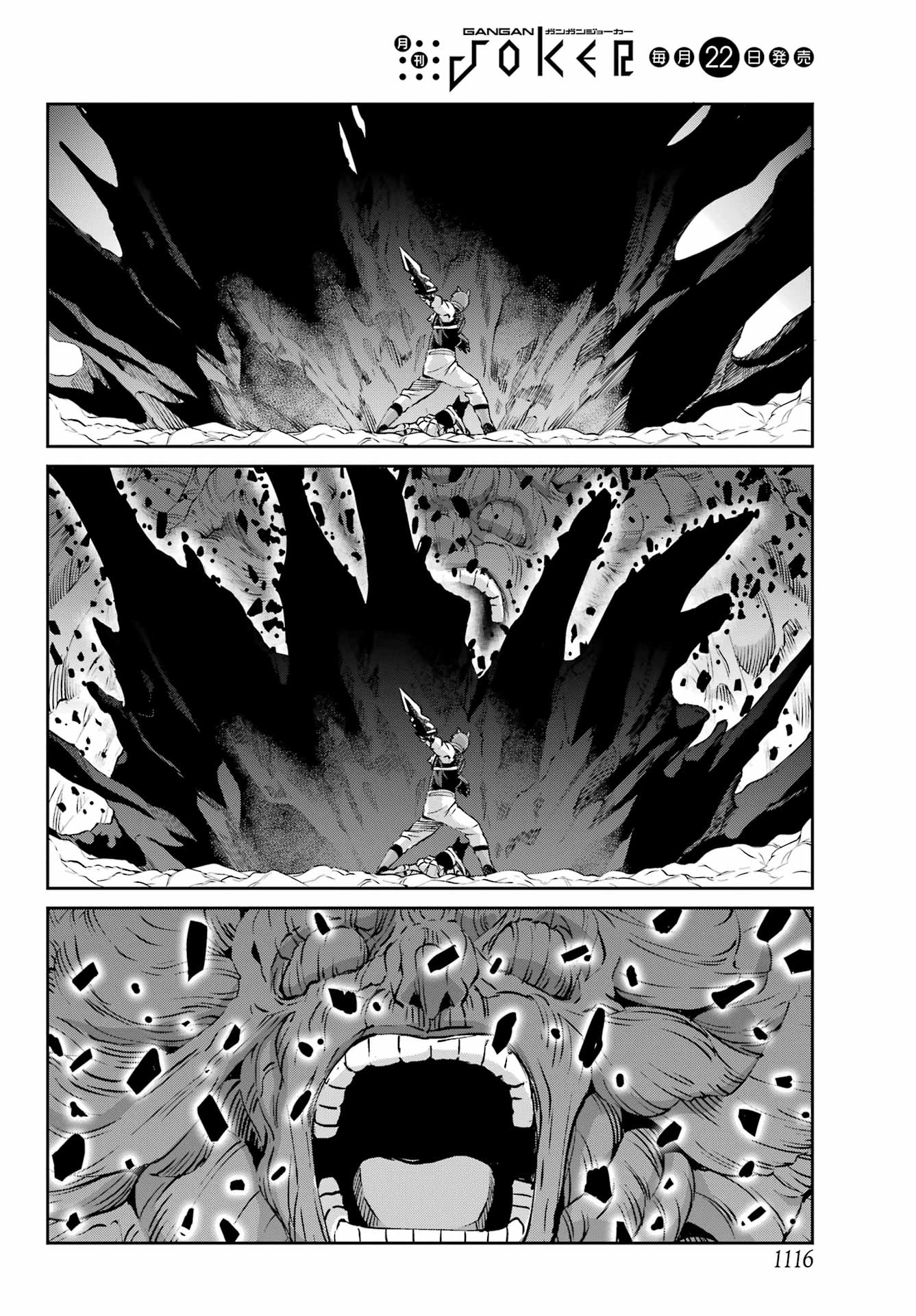 Dungeon ni Deai o Motomeru no wa Machigatte Iru Darou ka Gaiden - Sword Oratoria Chapter 128 page 36 - Chapter 128: Memoria Freese
