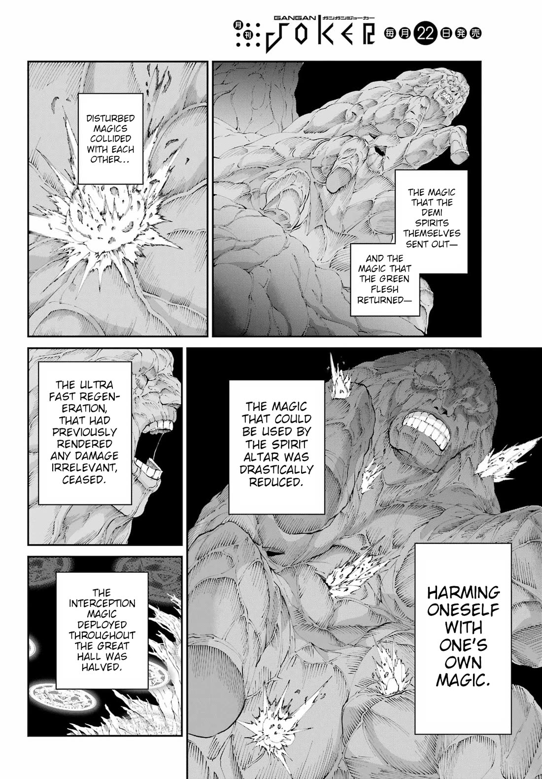 Dungeon ni Deai o Motomeru no wa Machigatte Iru Darou ka Gaiden - Sword Oratoria Chapter 128 page 4 - Chapter 128: Memoria Freese